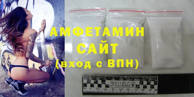 Amphetamine Premium  Полевской 