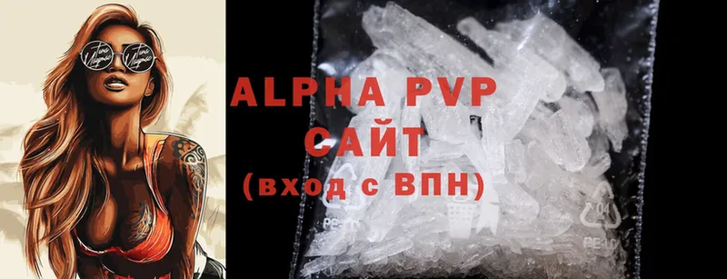 Alpha PVP VHQ Полевской