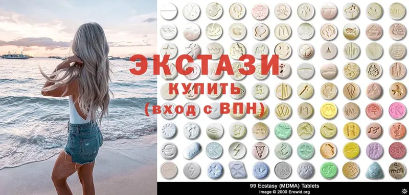 ОМГ ОМГ tor  Полевской  Ecstasy круглые  наркотики 